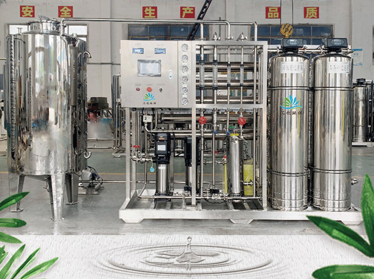 沈陽反滲透設備純水設備利用高分子膜進行物質分離！