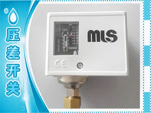 壓差開(kāi)關(guān)